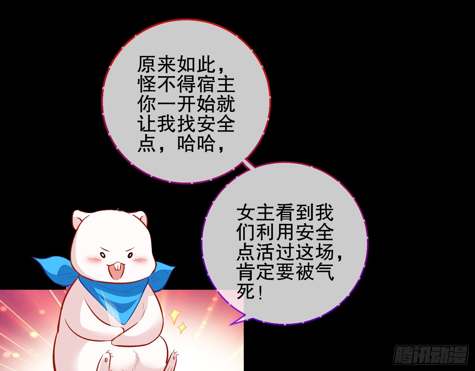 控局66