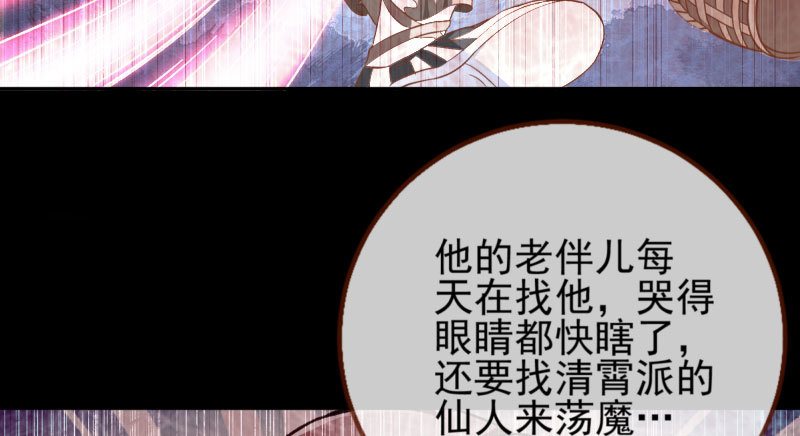 舔狗不得好死10