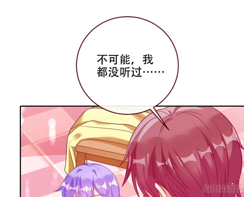 让你跪下唱征服14