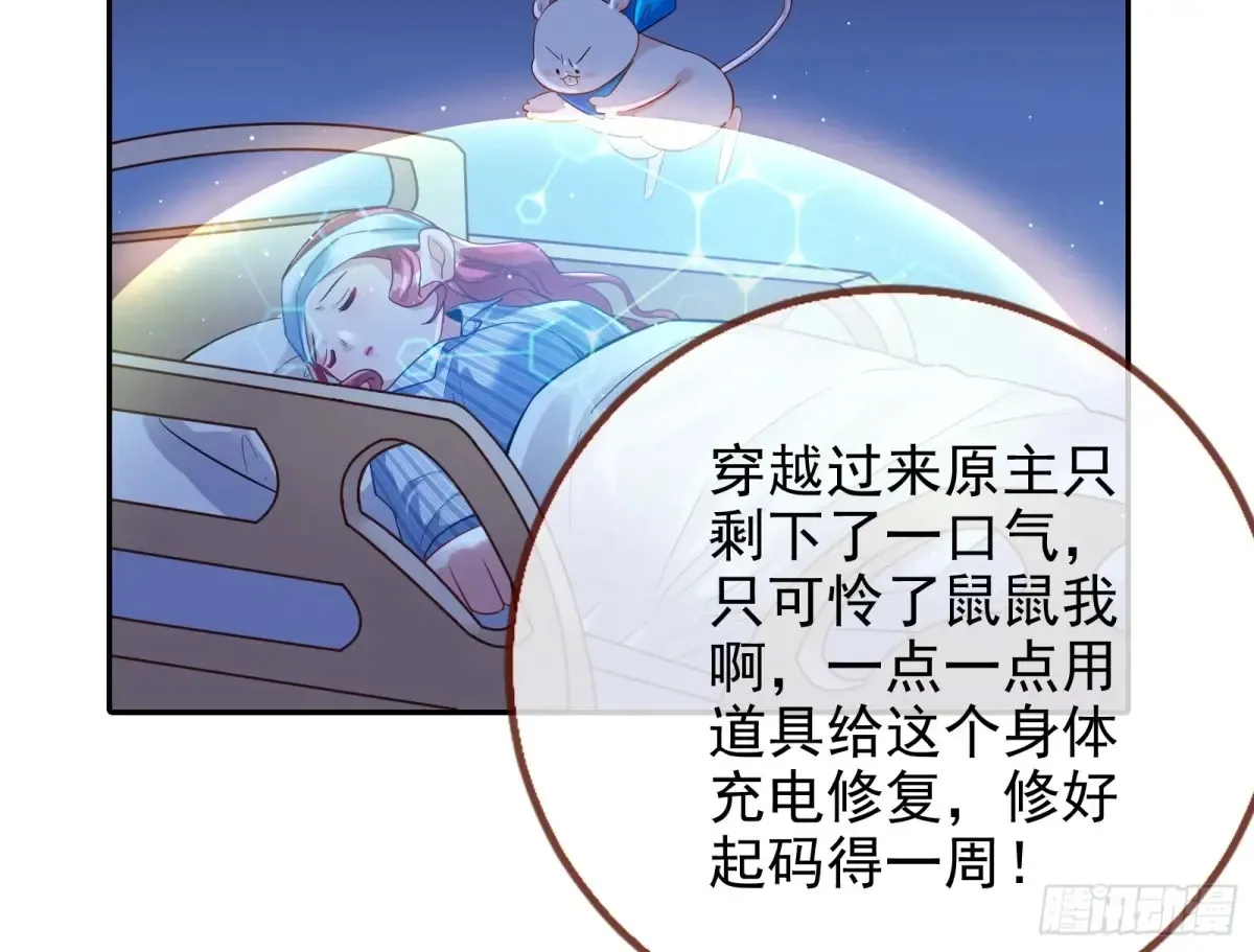 杀人灭口90