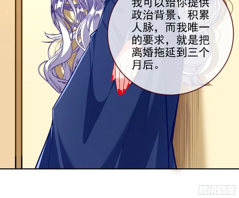 风光回归，大权在握5