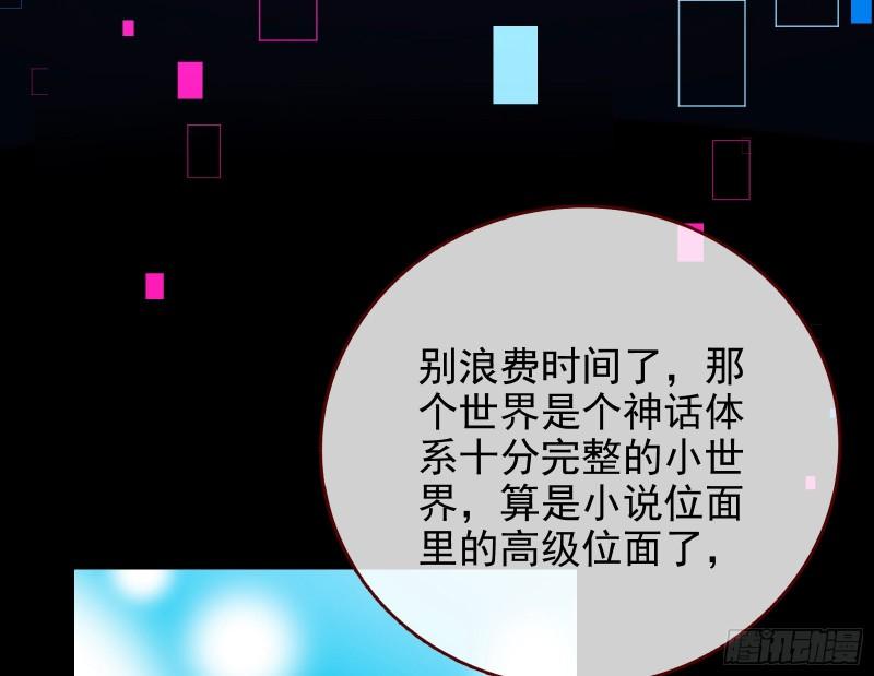 阿瑞斯的秘密34