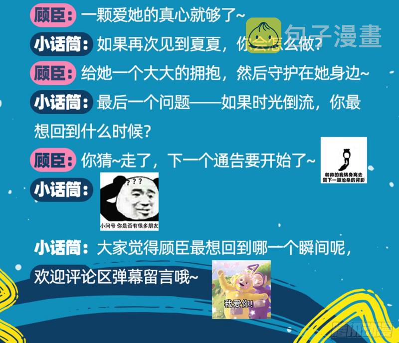 美女变肥婆92
