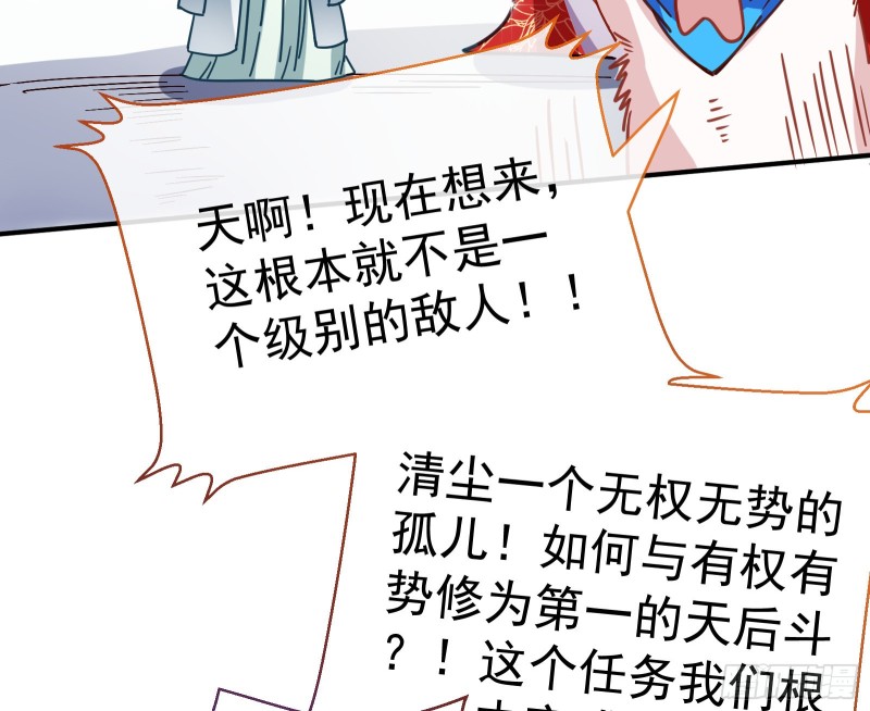 报名风波57