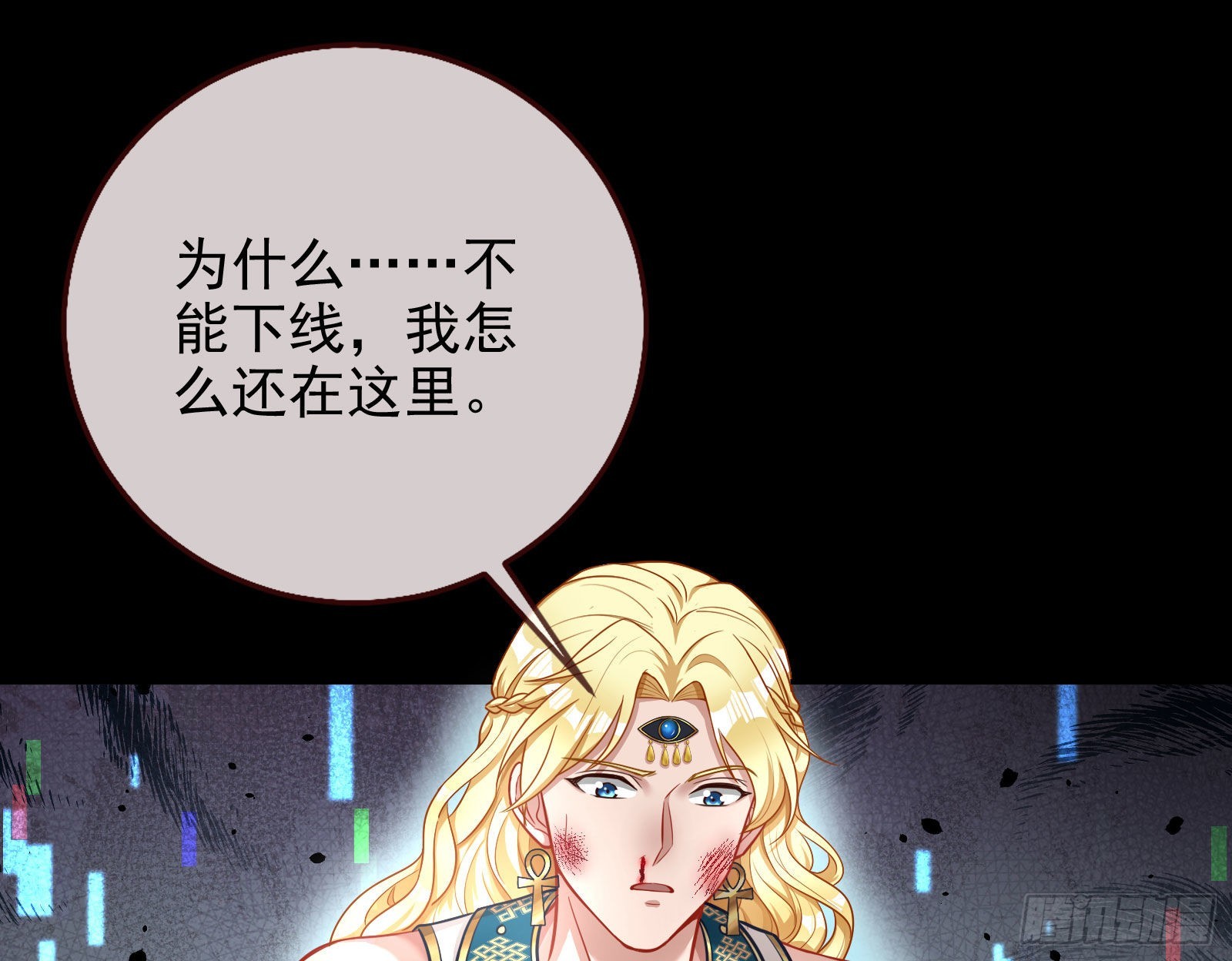 分崩离析75