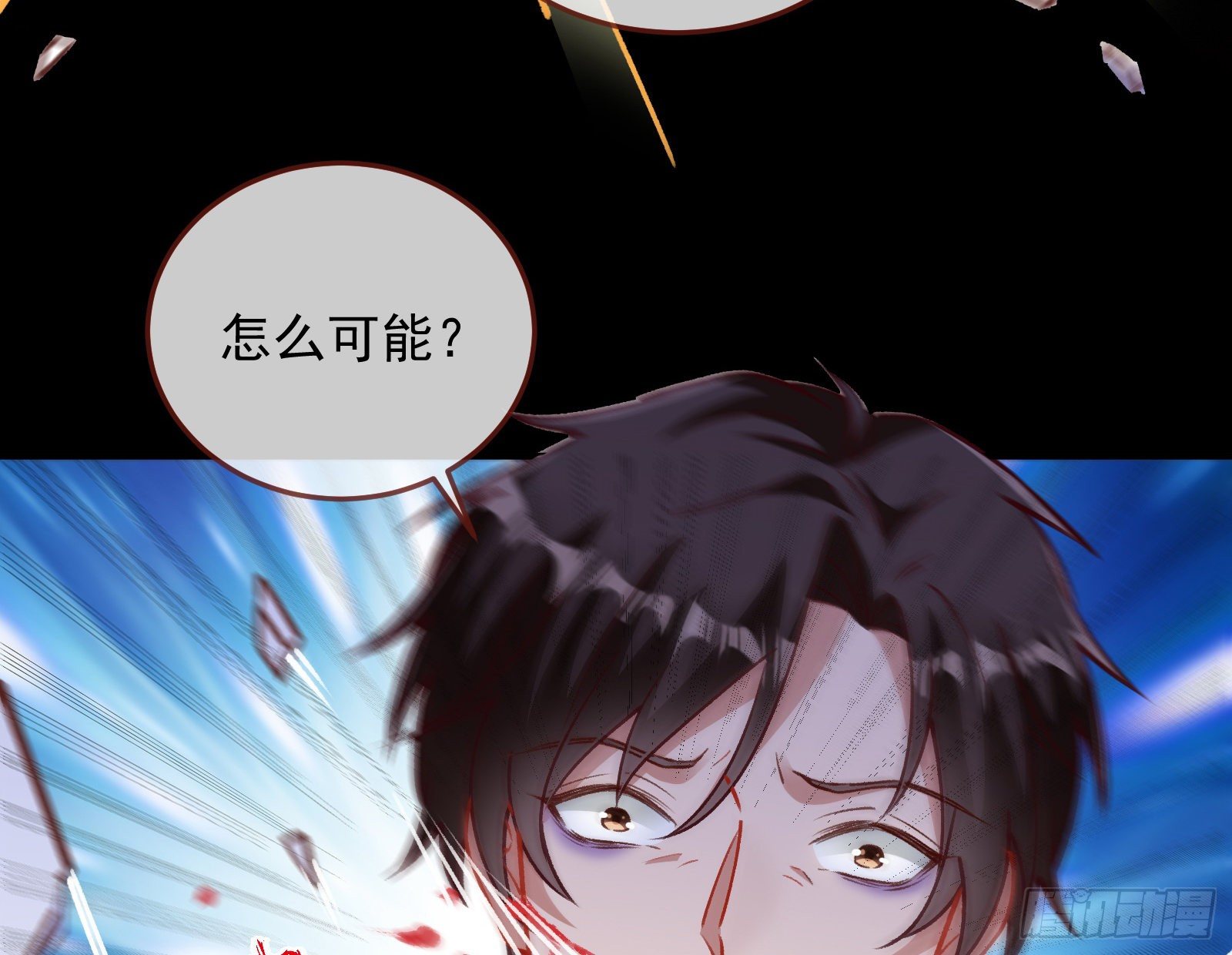 灭门69