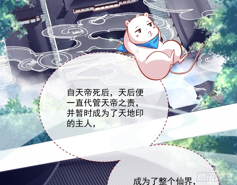 报名风波34