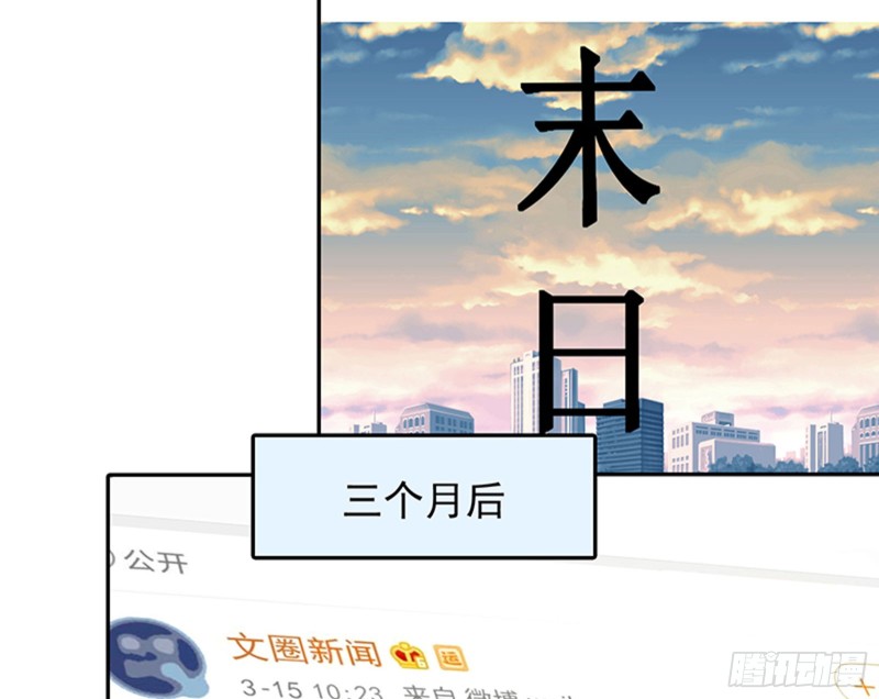 性骚扰是要被浸猪笼的4