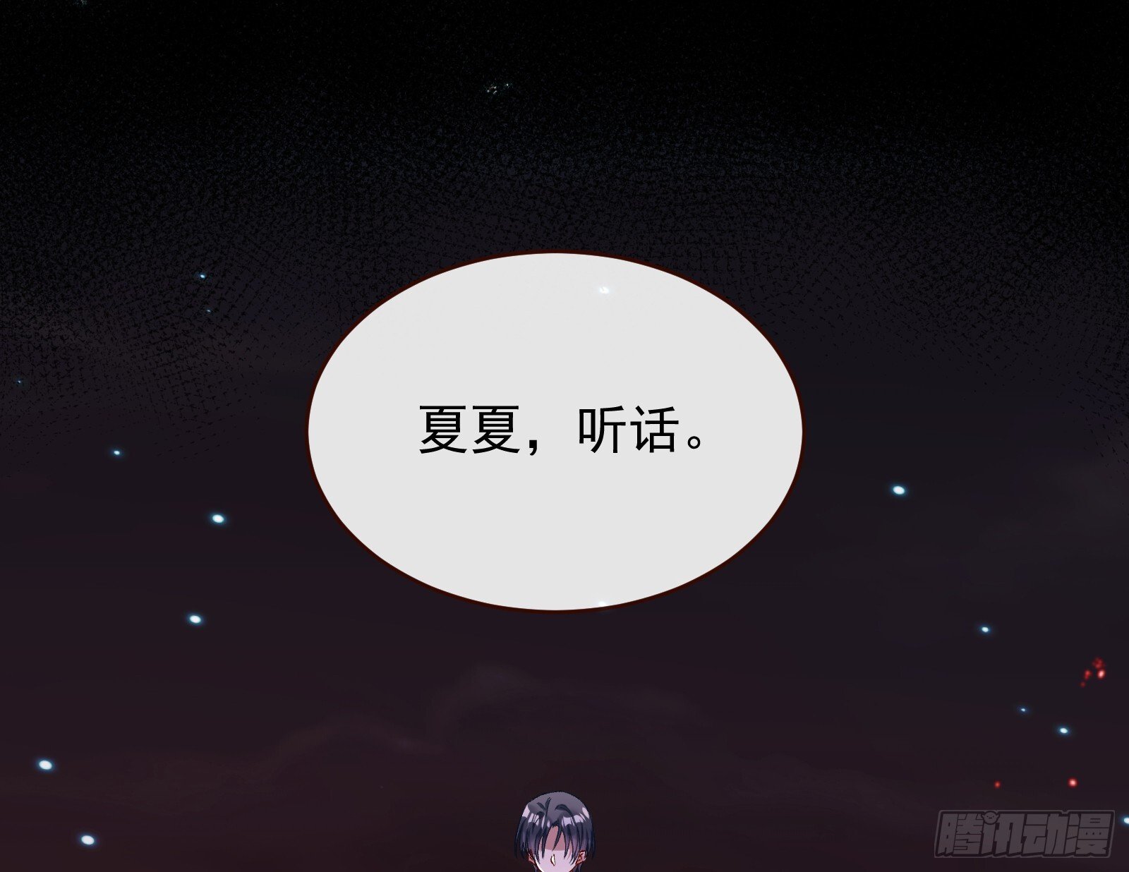 抢灯2