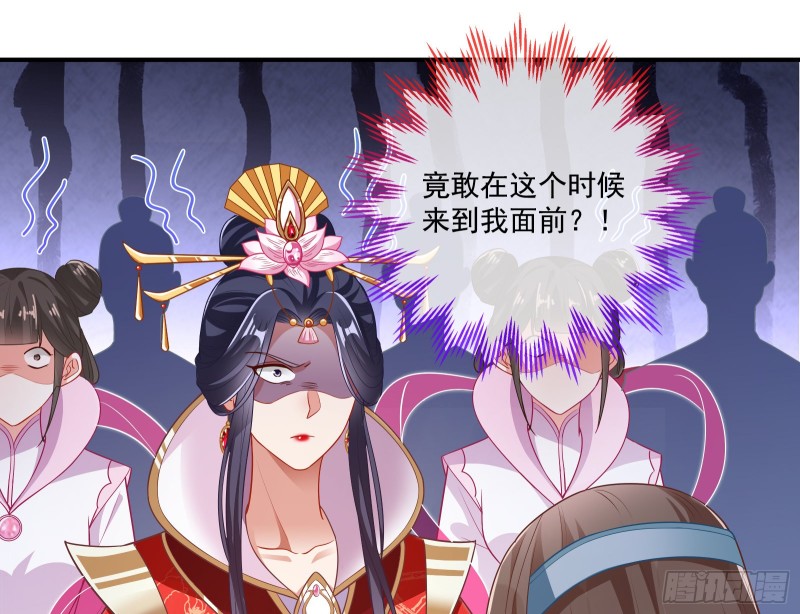 正式决裂139