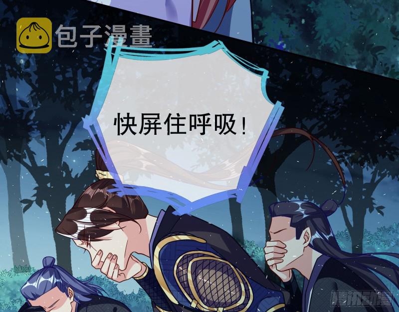死心8