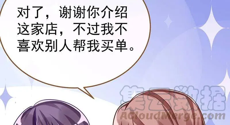闪亮登场70