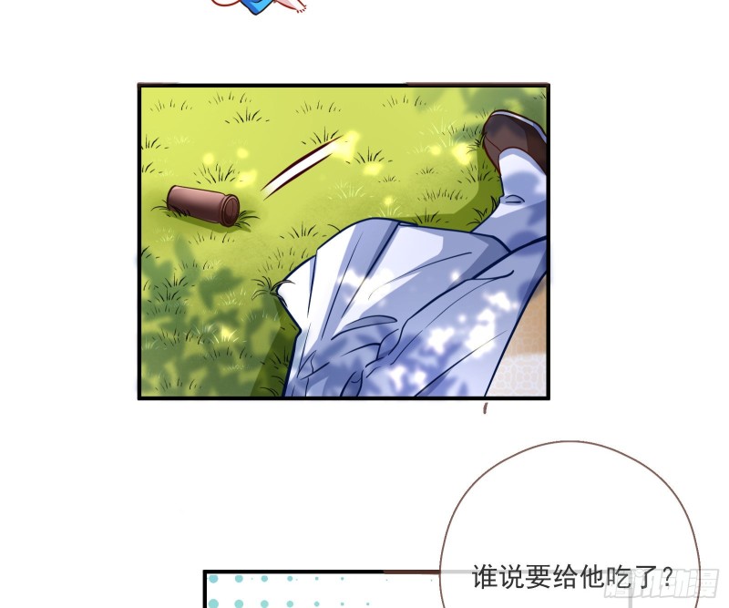 病弱土豪32