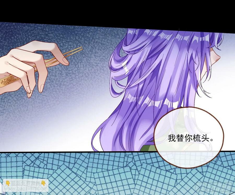 鬼戏班32