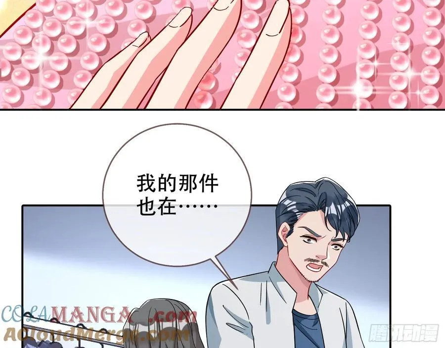 偷梁换柱66