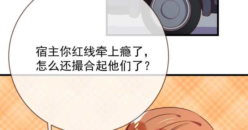离婚后婆婆竟然做这种事！56