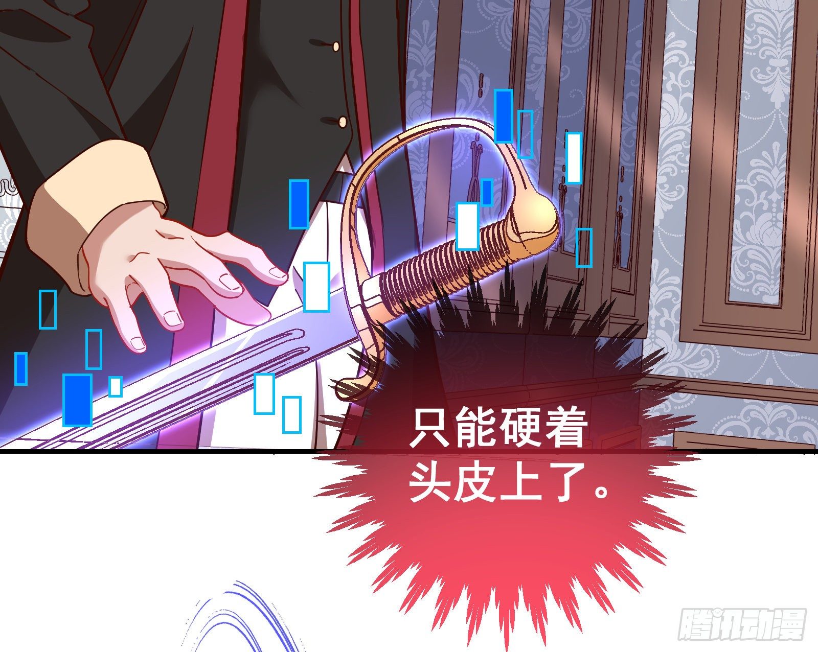 夫妻反目55