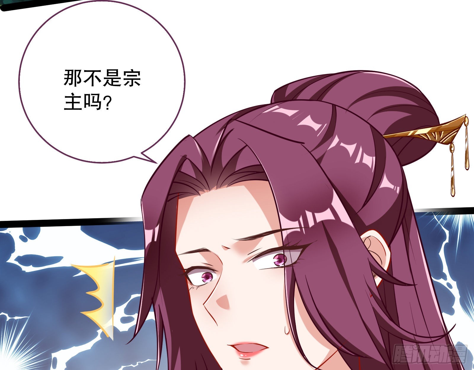 诱饵登场8