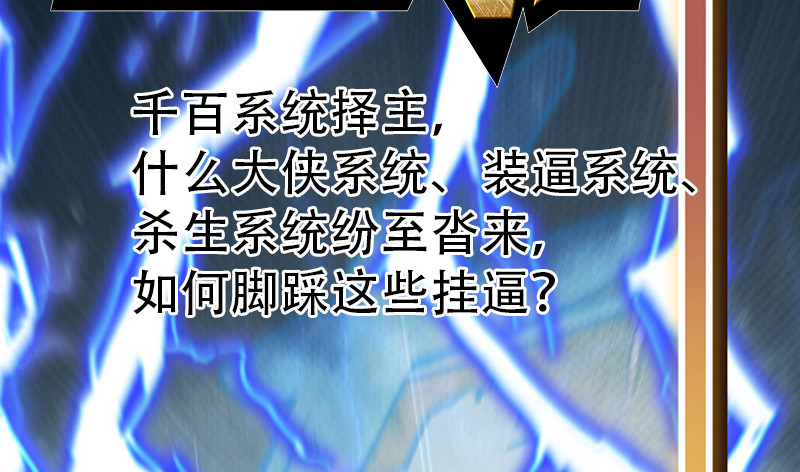 高危警告：系统维护！133
