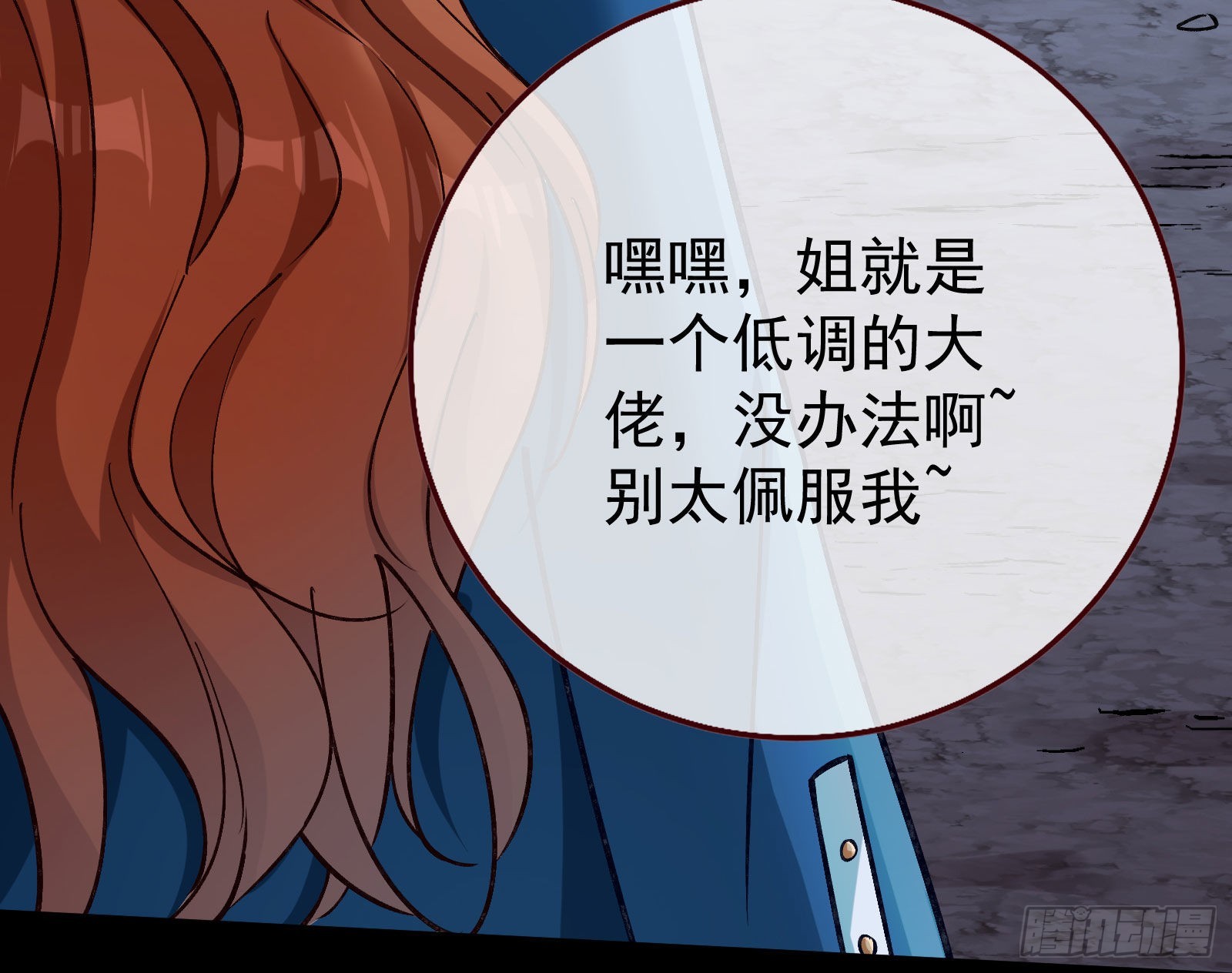 疯狂打脸99