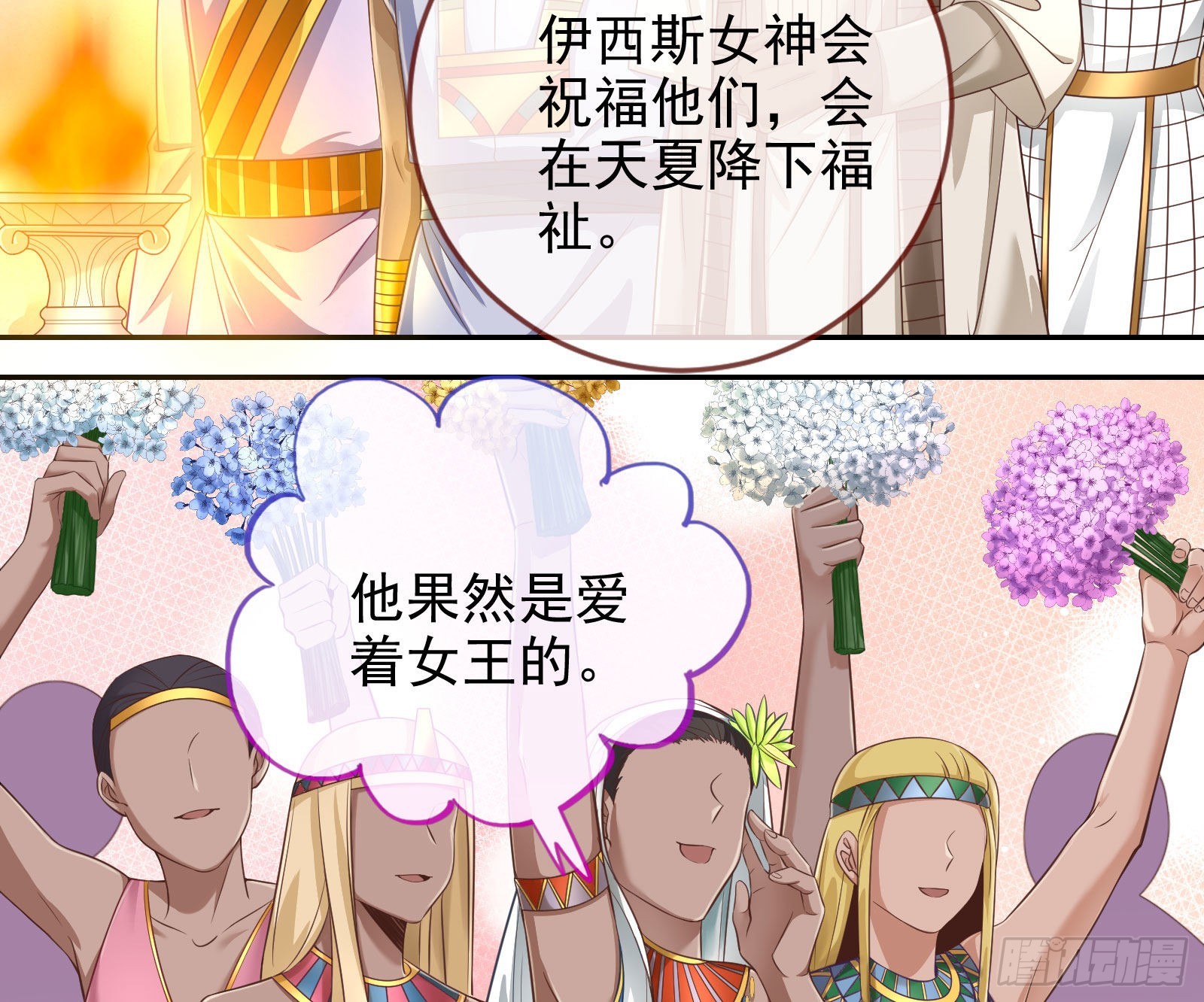 金丝雀与猎人89