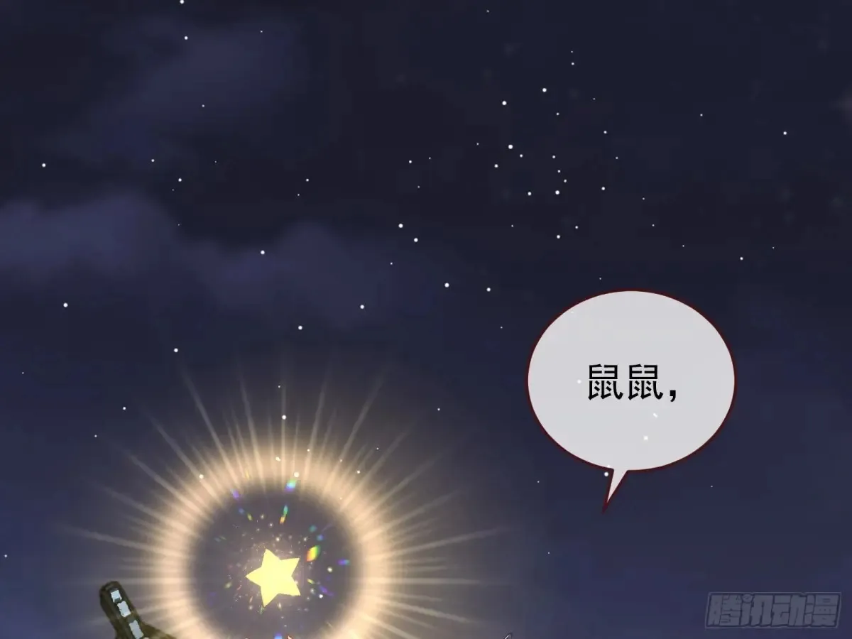 神女受困78