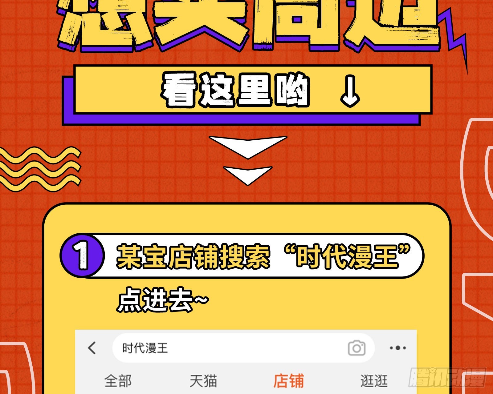 最终局87