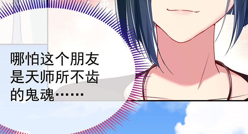 求情40