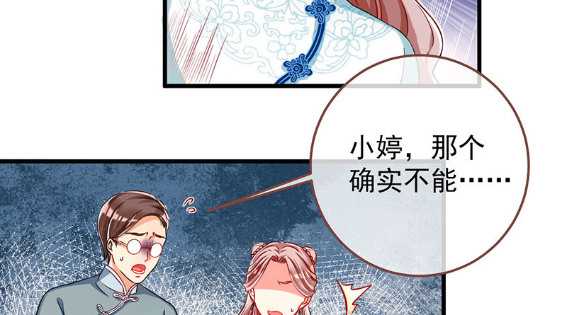 富婆无所畏惧3