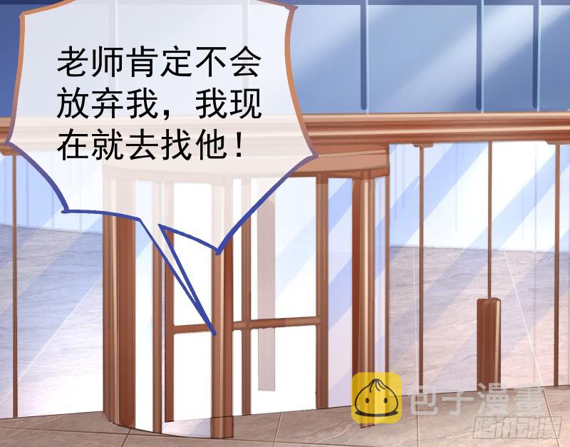 就为了一个女人75