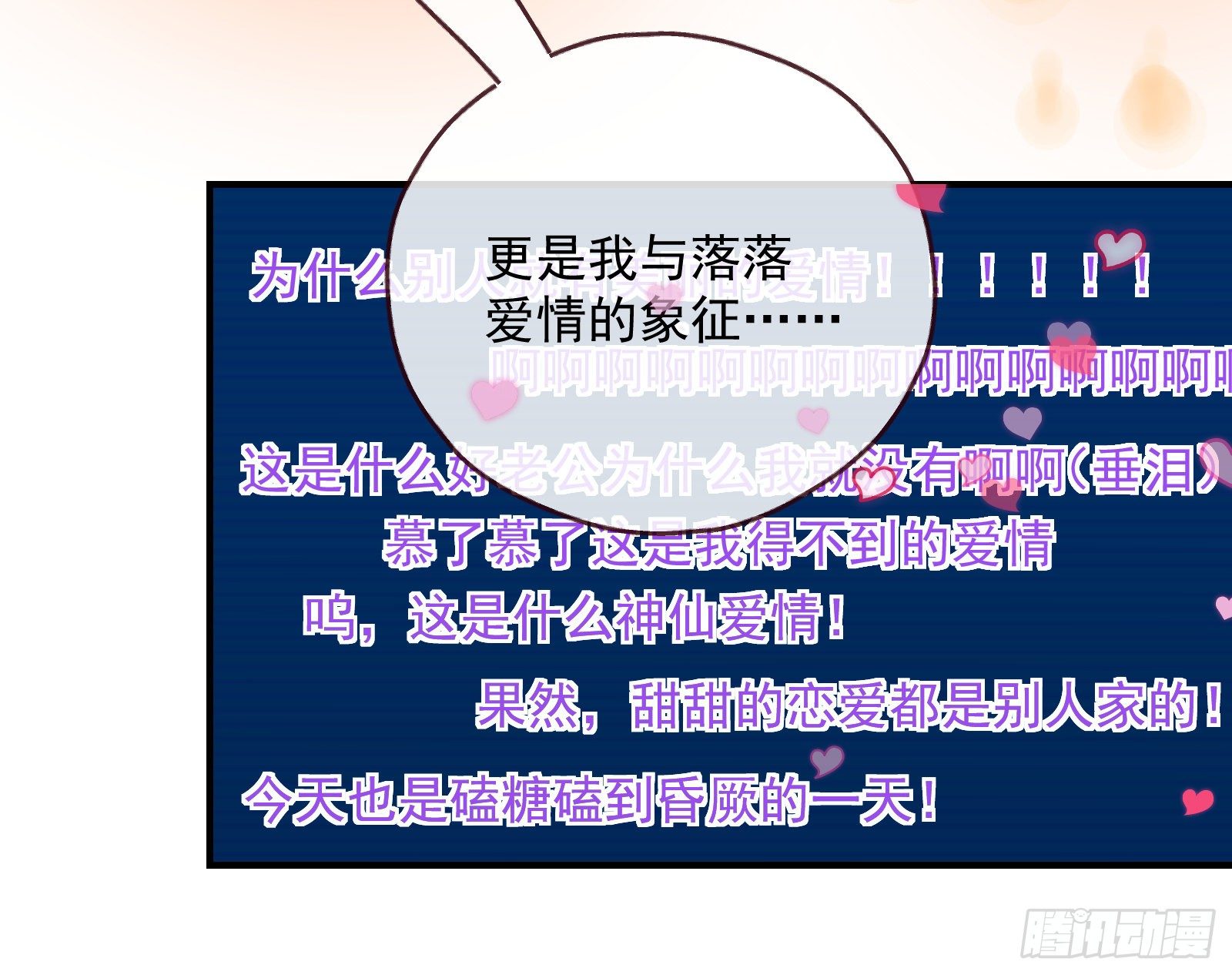 夫妻反目21