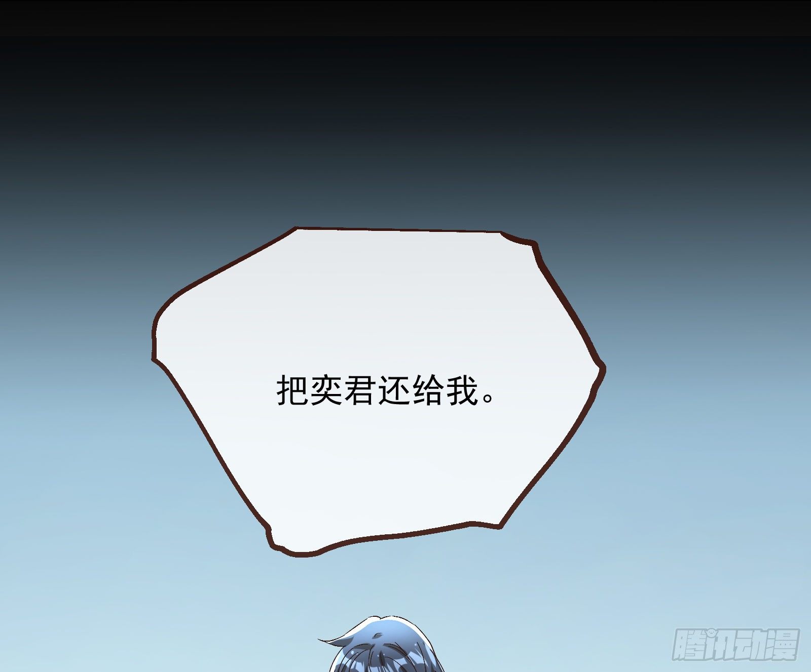 报应不爽74