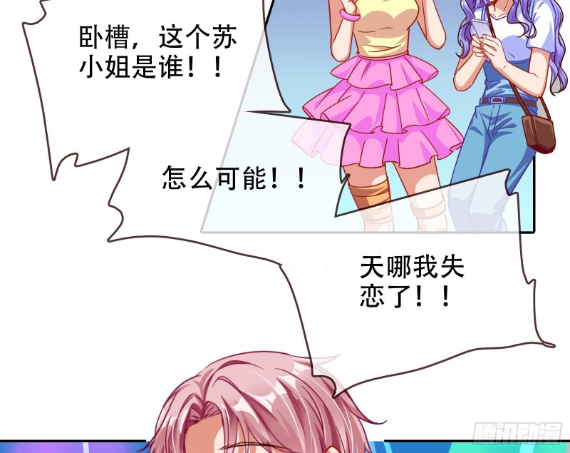 让你跪下唱征服100