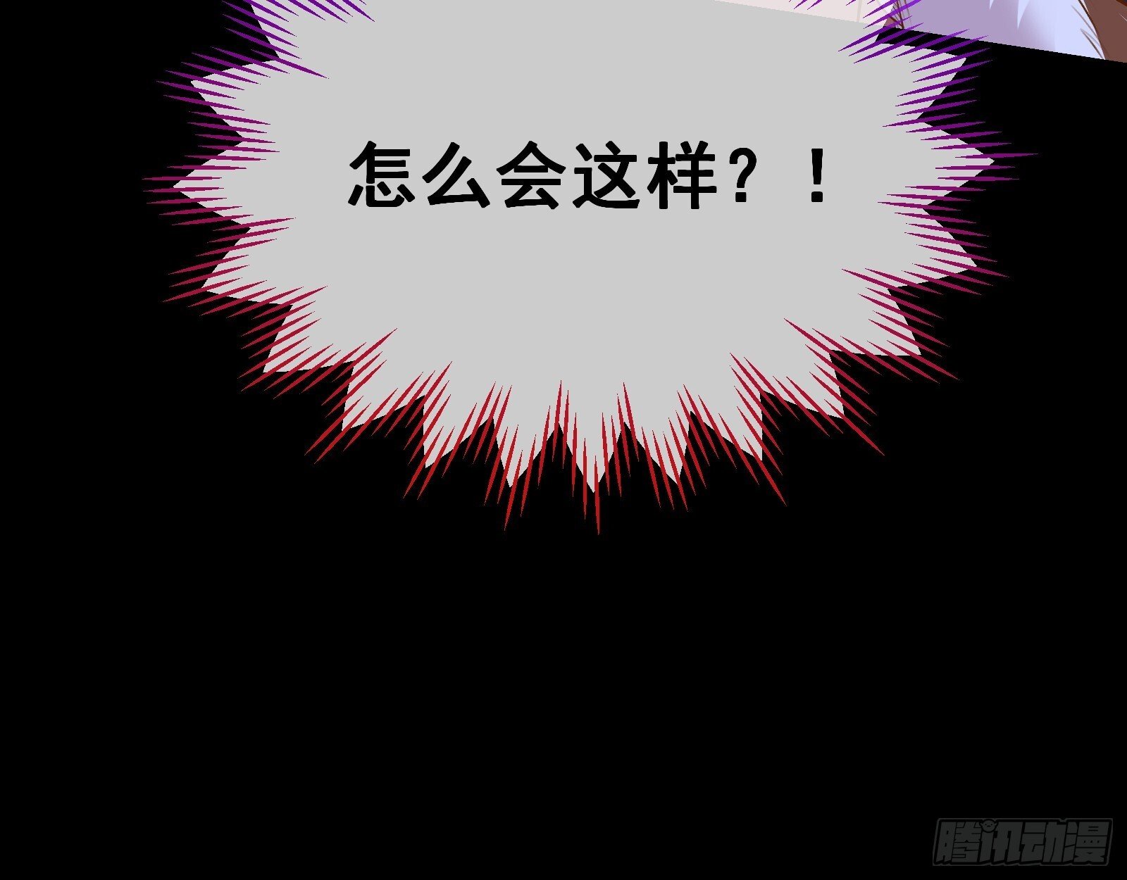 二轮审判137