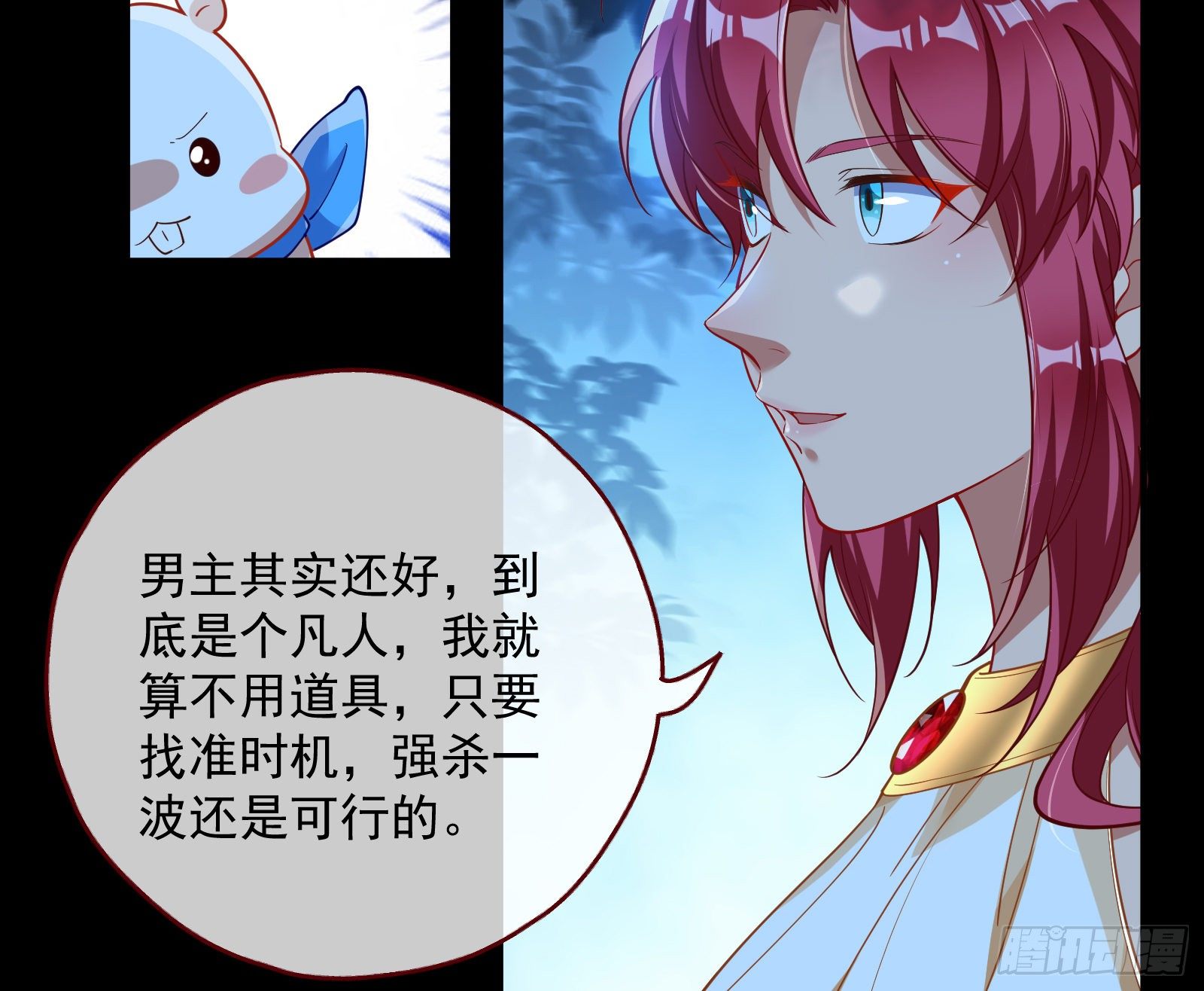 王后之死105