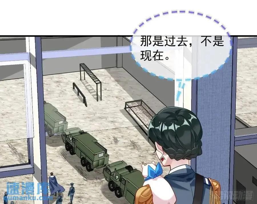 被迫起兵85