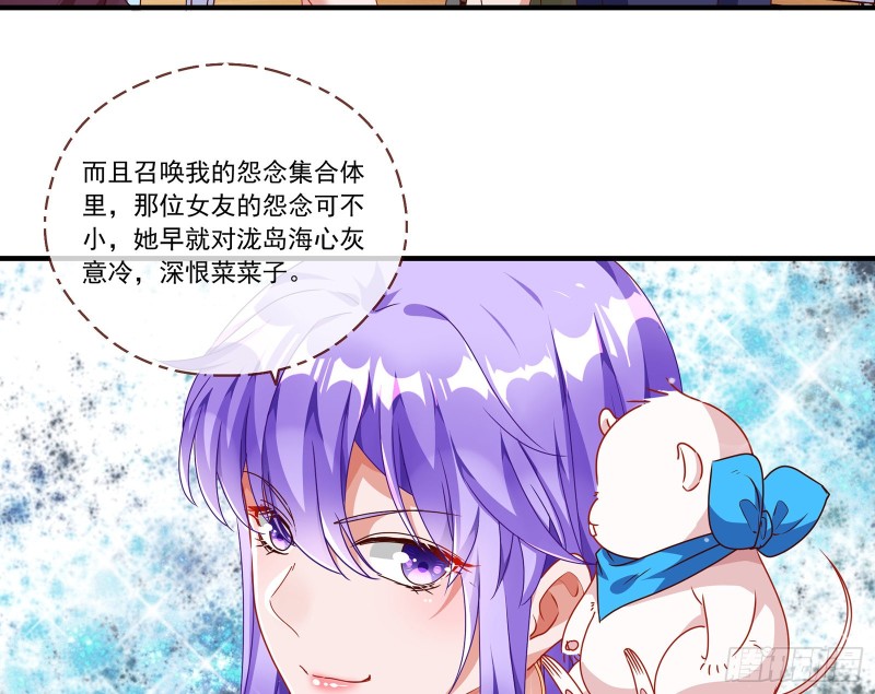 我只爱有妇之夫75