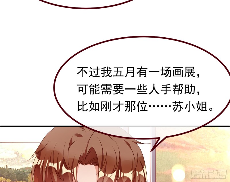 突然暴富24