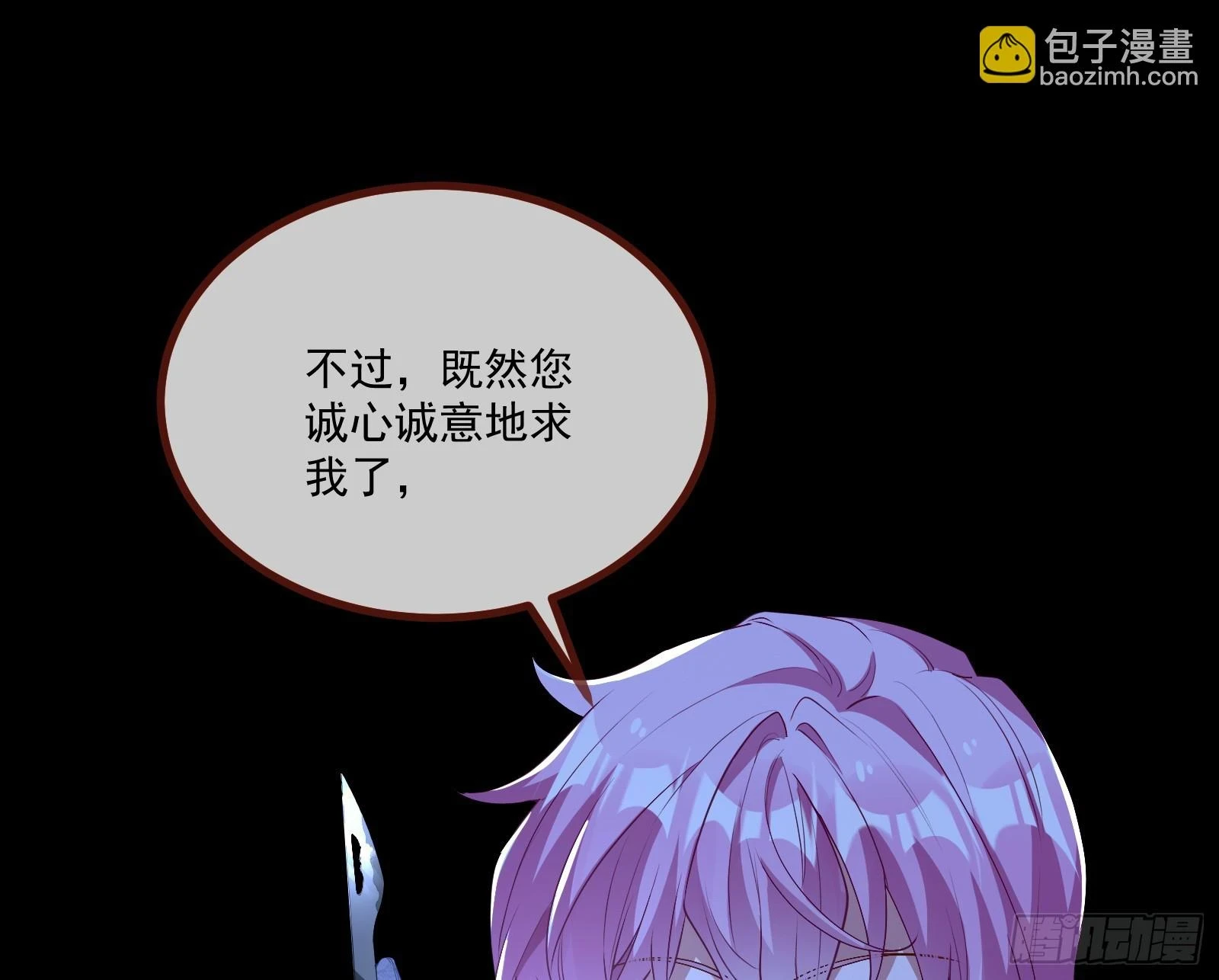 有怨报怨56