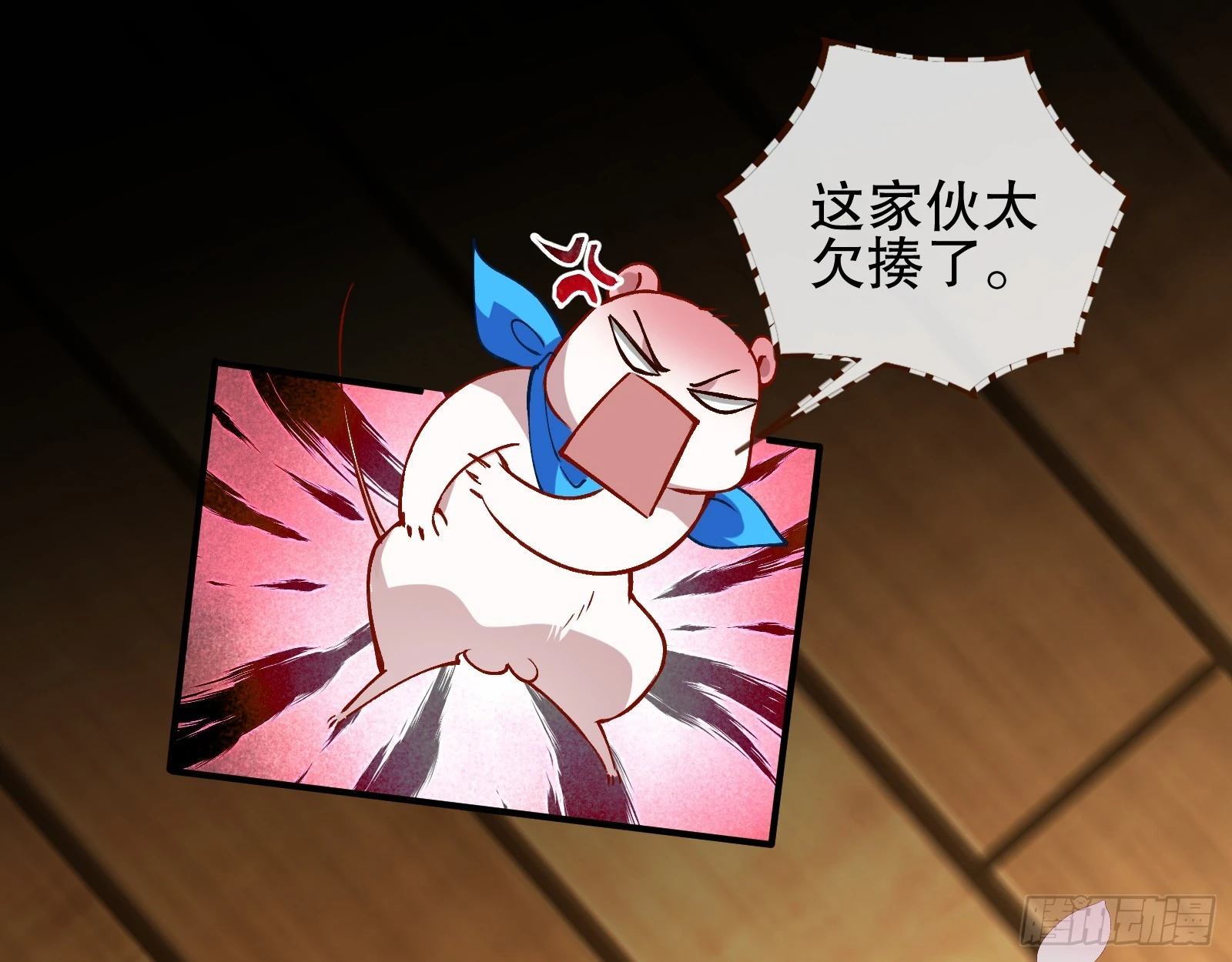 身份暴露71