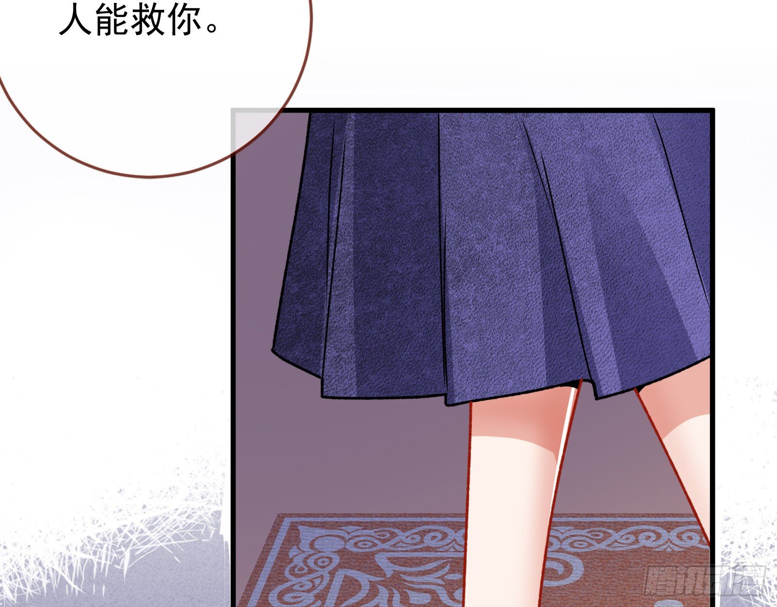 死局24