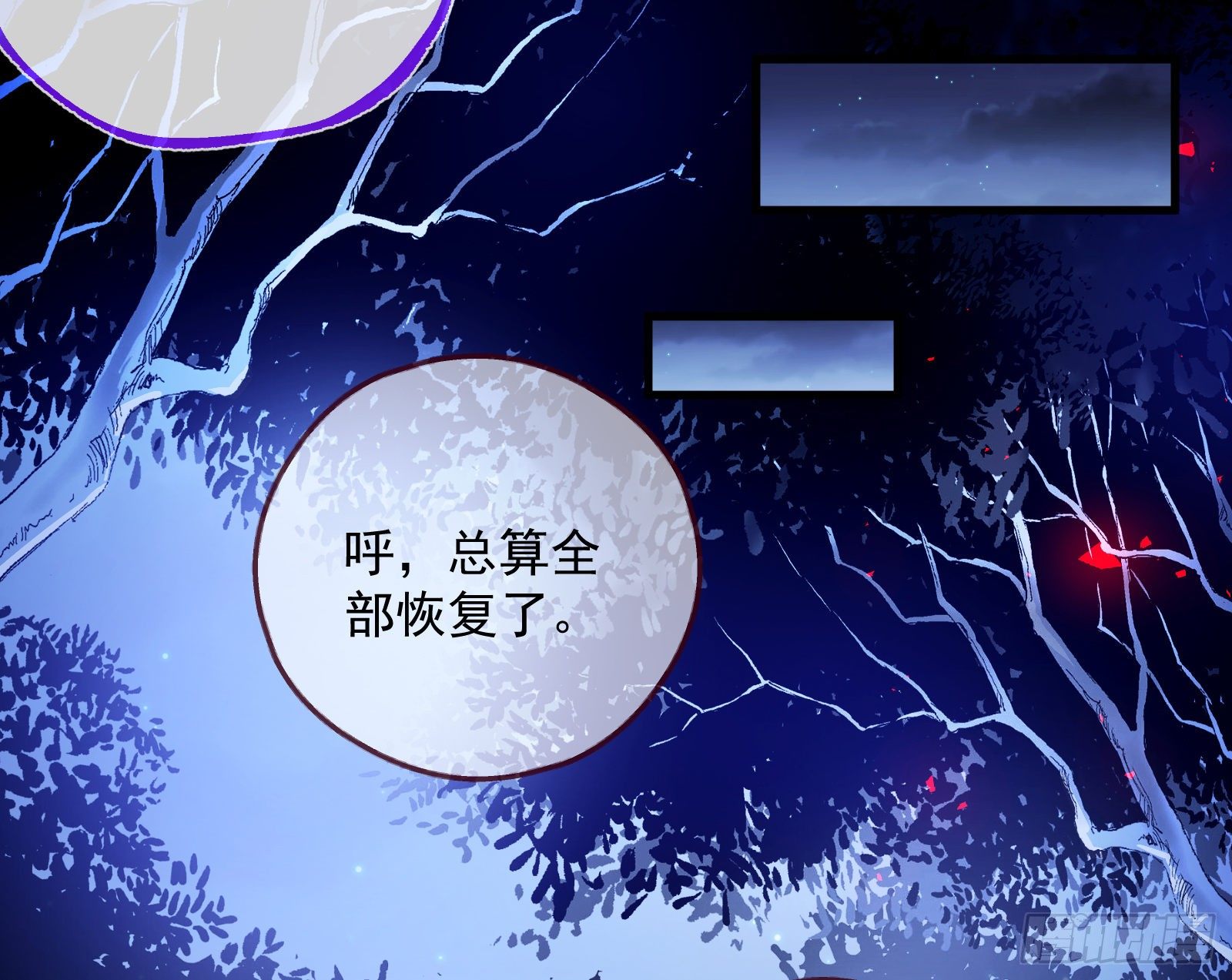 王后之死98