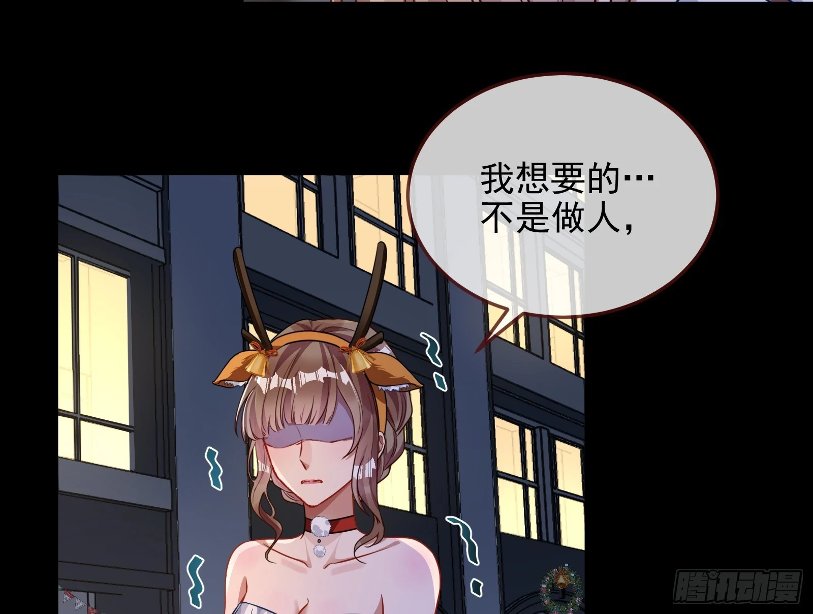 圣诞晚宴89