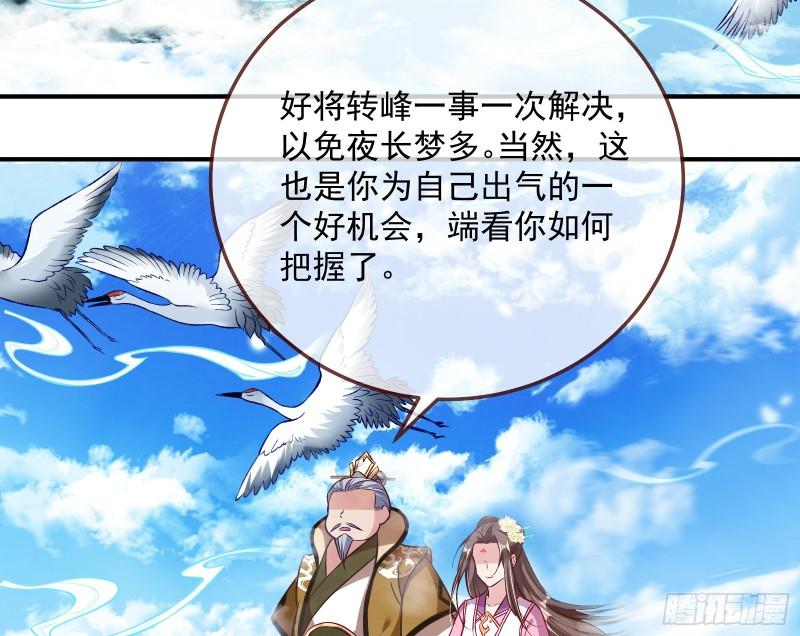 杀回乾坤峰4