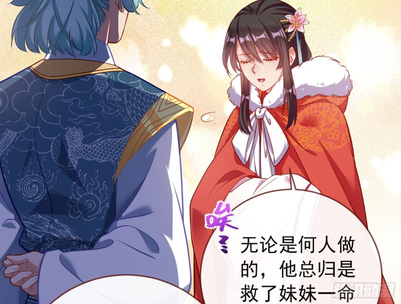血浓于水39