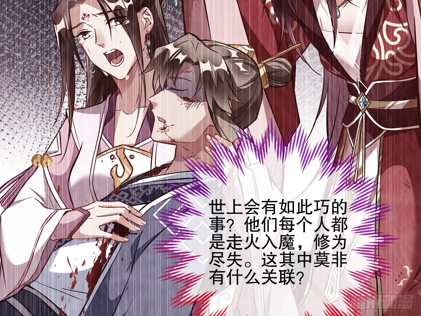 怀疑9