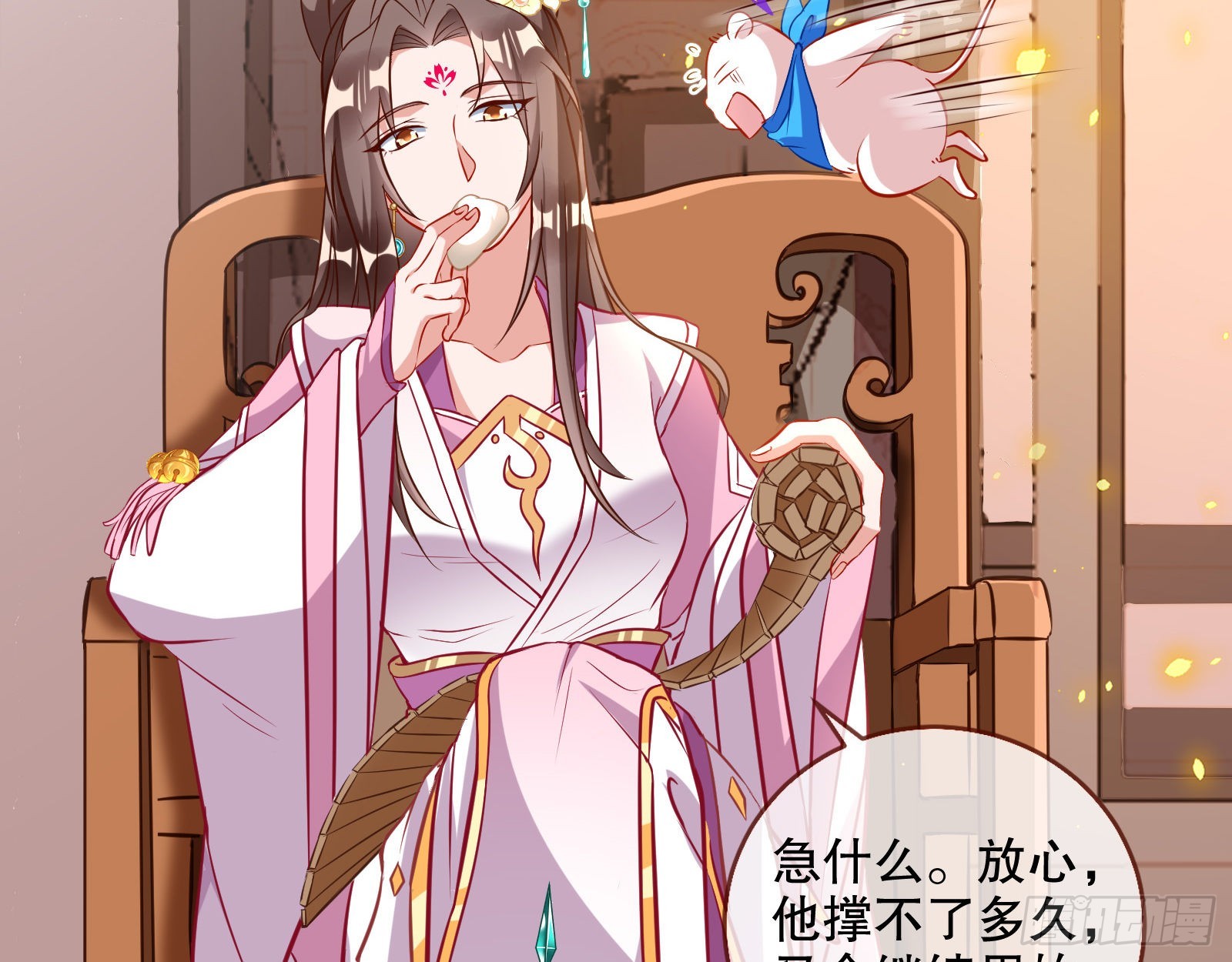 入魔4