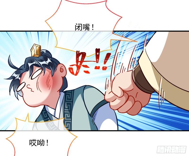 混沌灵根75