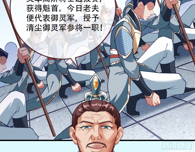 天后搞事64