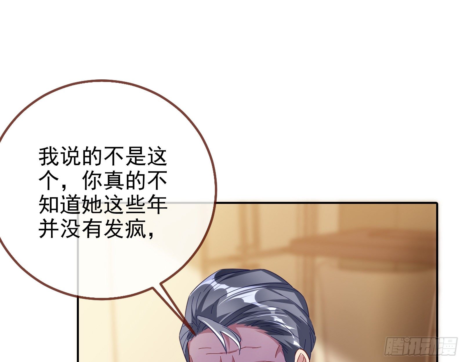 送人头9